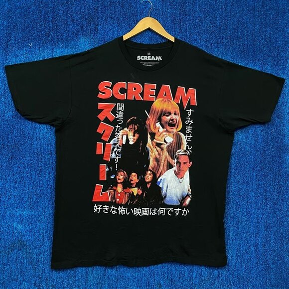 Scream Thriller Horror Movie Japanese Poster Promo Tee 2X